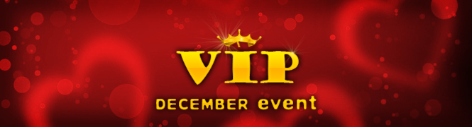 12월 VIP 감사 이벤트